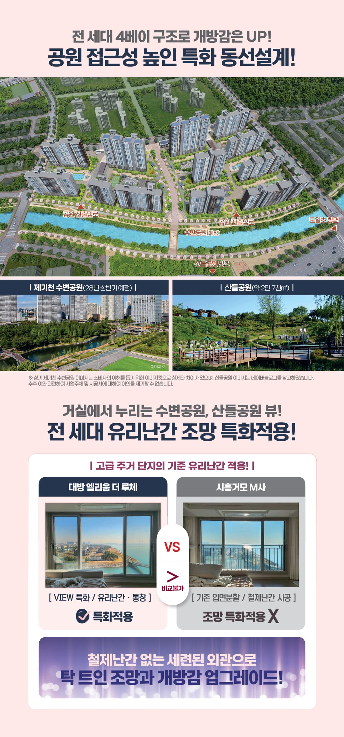 프리-1